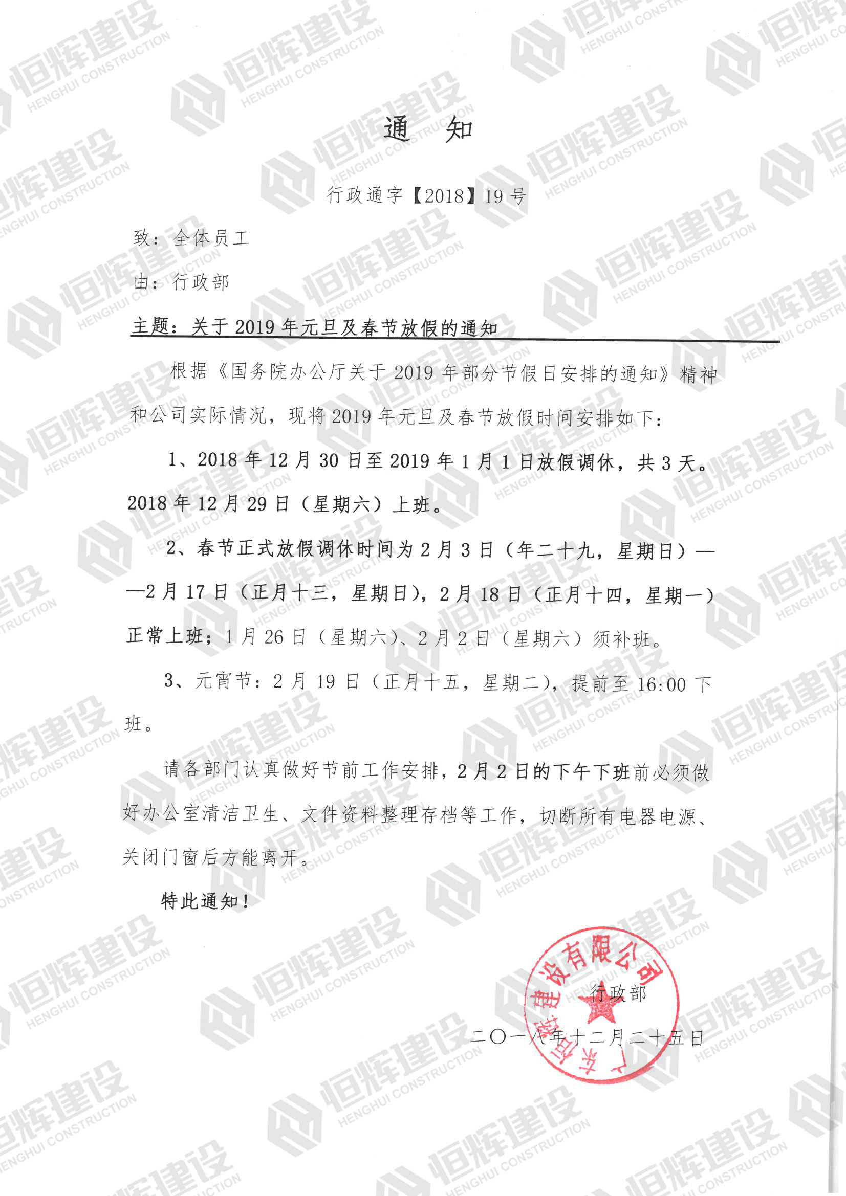 龙门客栈港澳资料库链