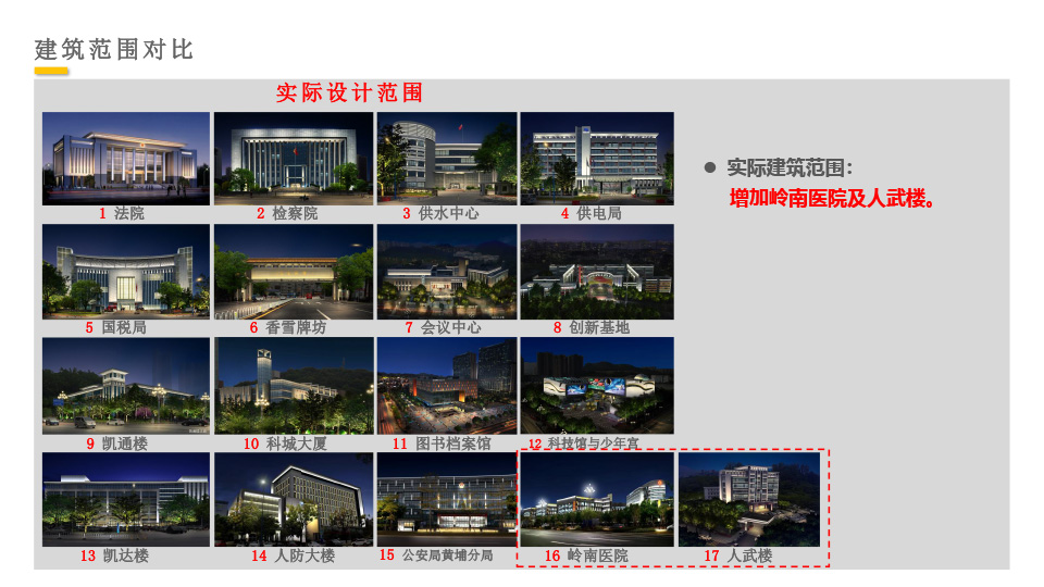 龙门客栈港澳资料库链