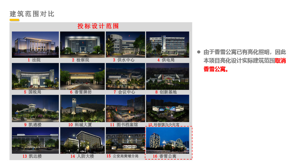 龙门客栈港澳资料库链