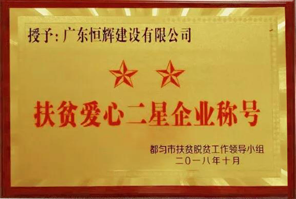 龙门客栈港澳资料库链