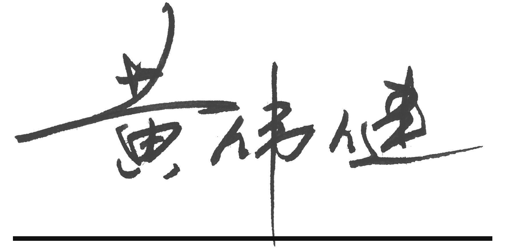 龙门客栈港澳资料库链