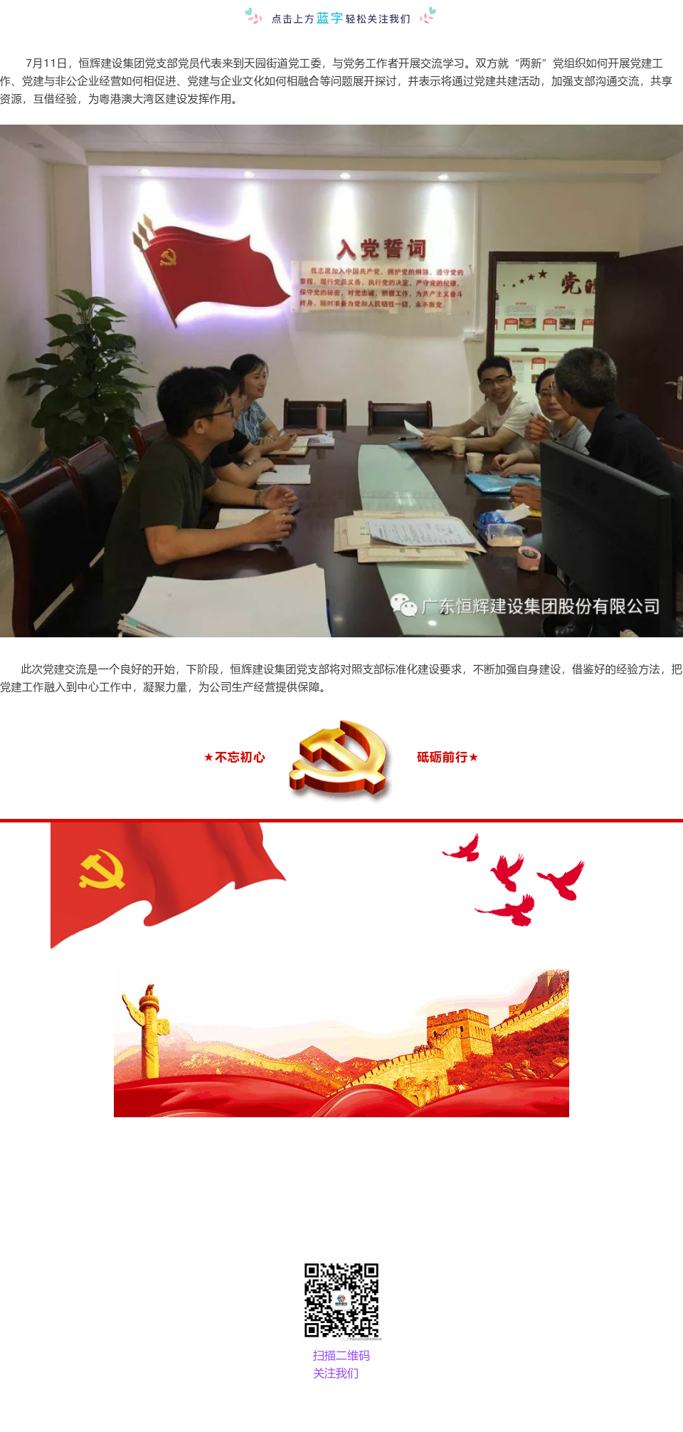 龙门客栈港澳资料库链