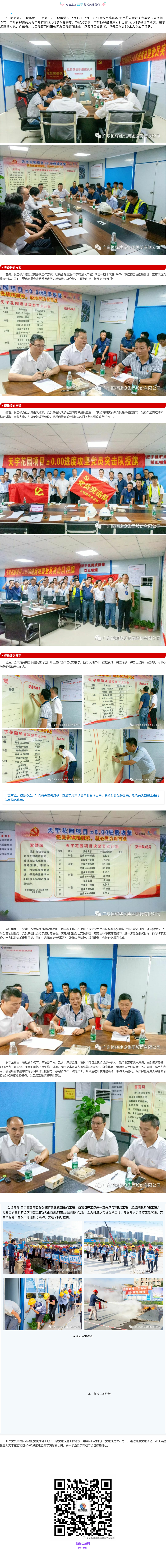 龙门客栈港澳资料库链