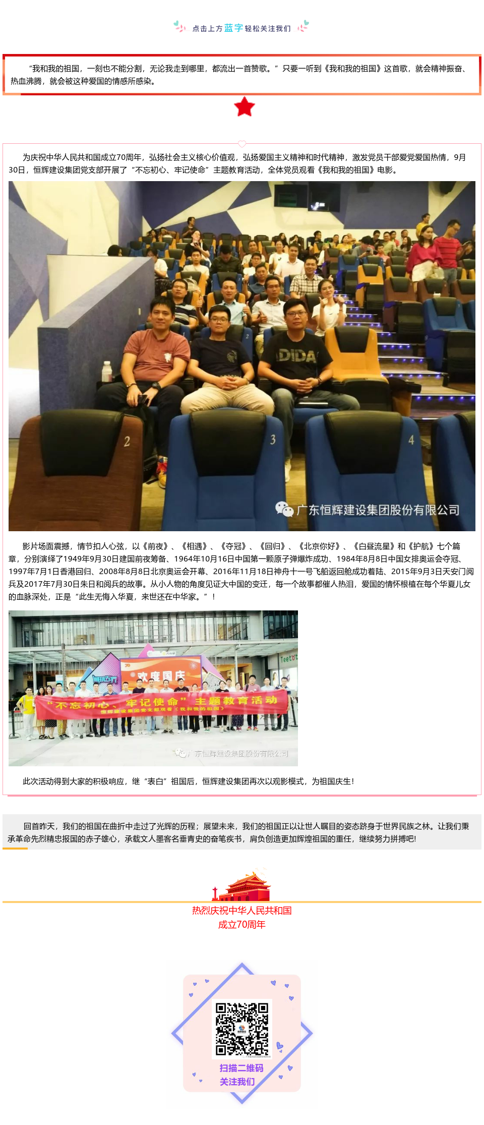 龙门客栈港澳资料库链
