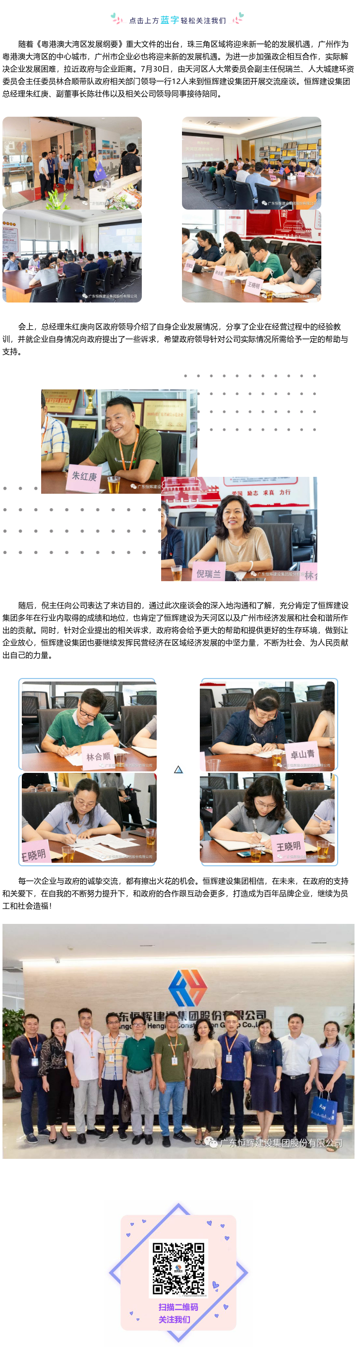 龙门客栈港澳资料库链