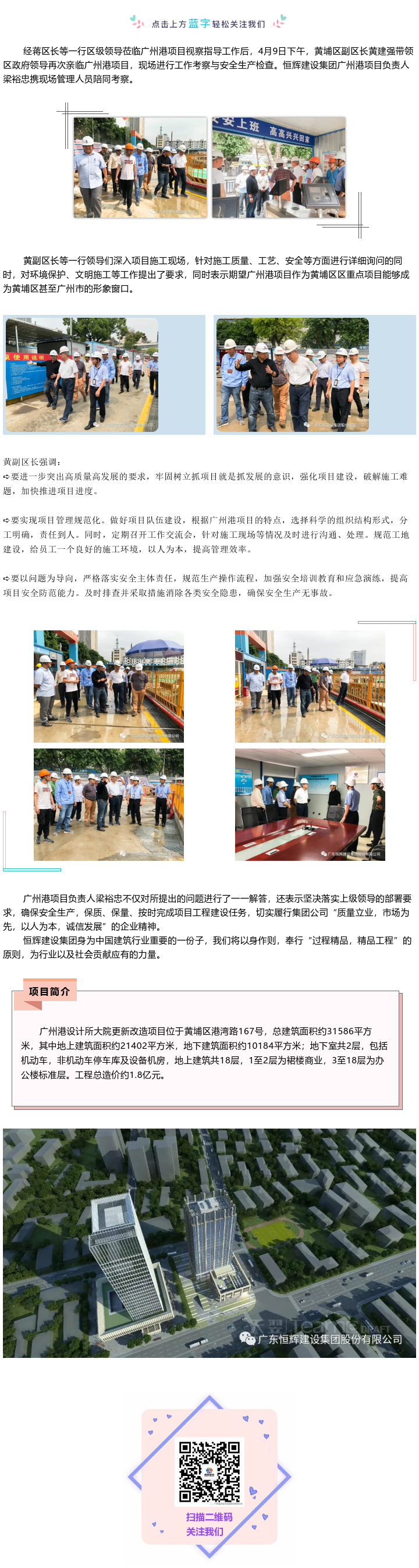 龙门客栈港澳资料库链