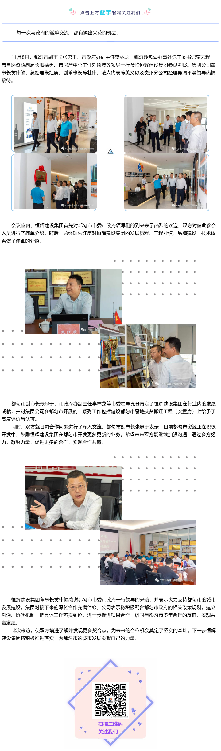 龙门客栈港澳资料库链