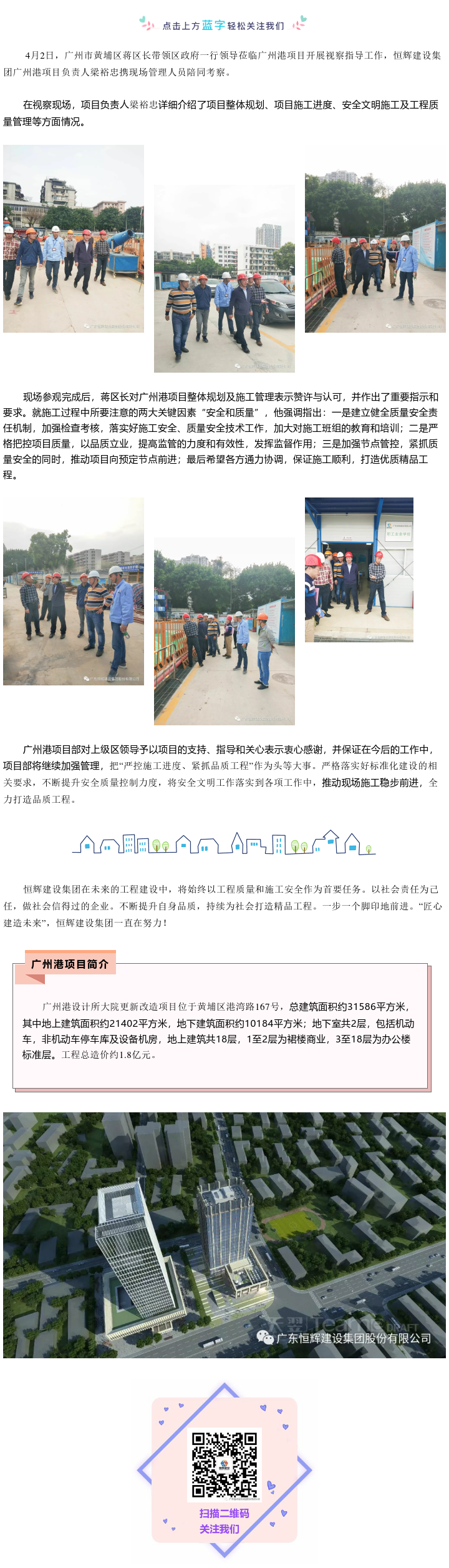 龙门客栈港澳资料库链