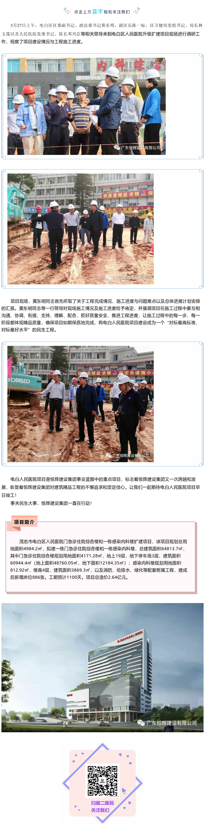 龙门客栈港澳资料库链
