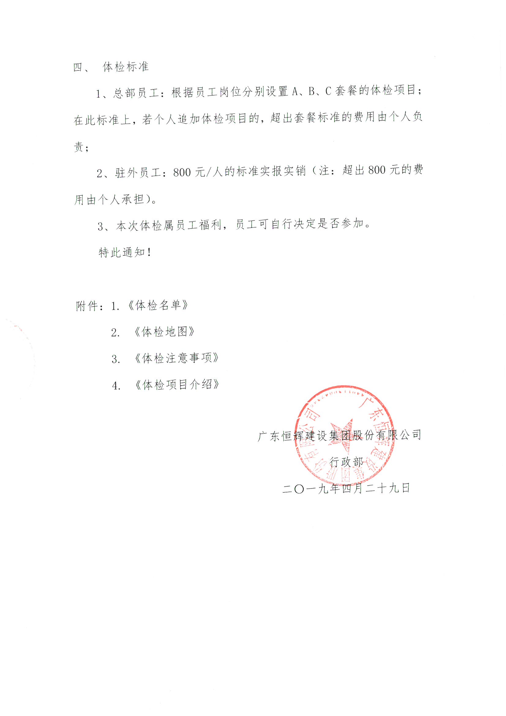 龙门客栈港澳资料库链