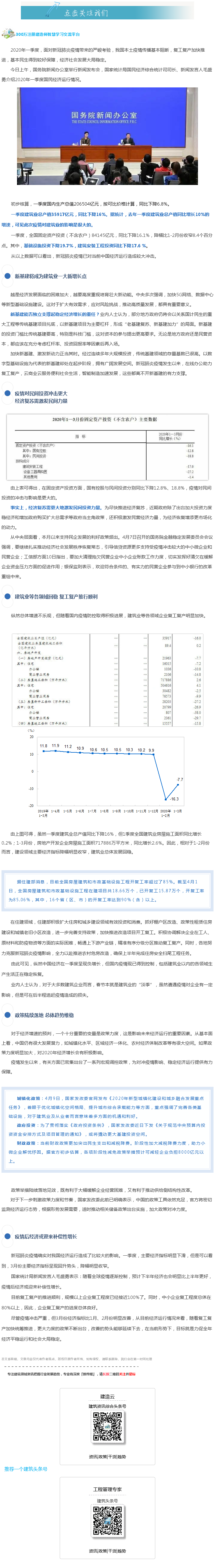 龙门客栈港澳资料库链