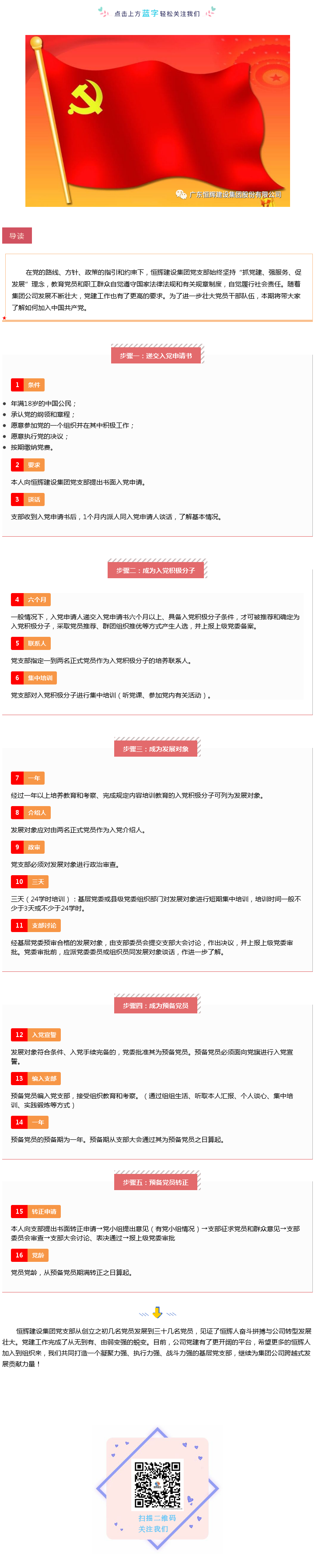龙门客栈港澳资料库链