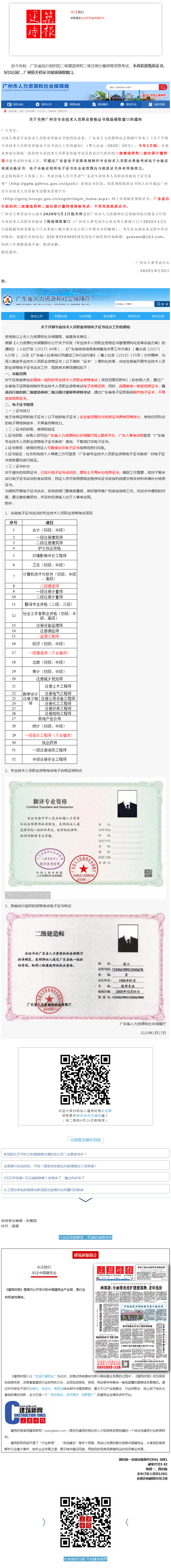 龙门客栈港澳资料库链