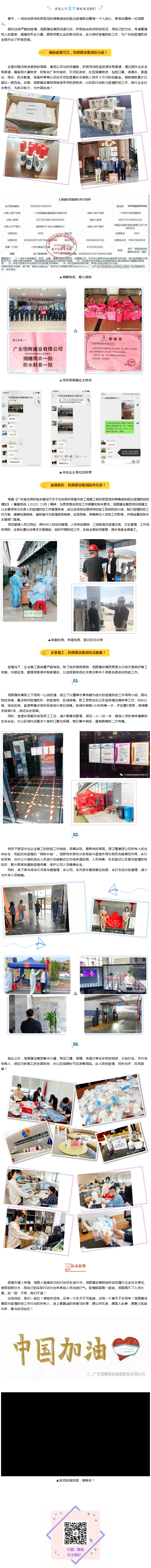 龙门客栈港澳资料库链