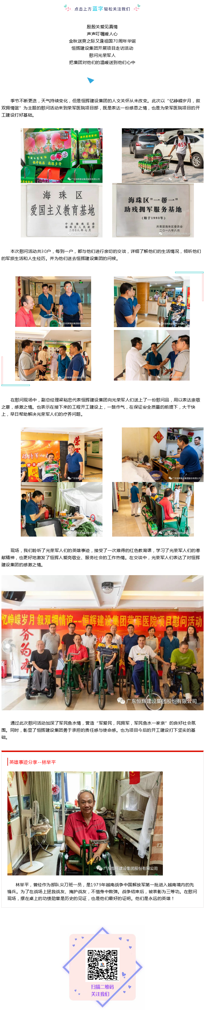 龙门客栈港澳资料库链