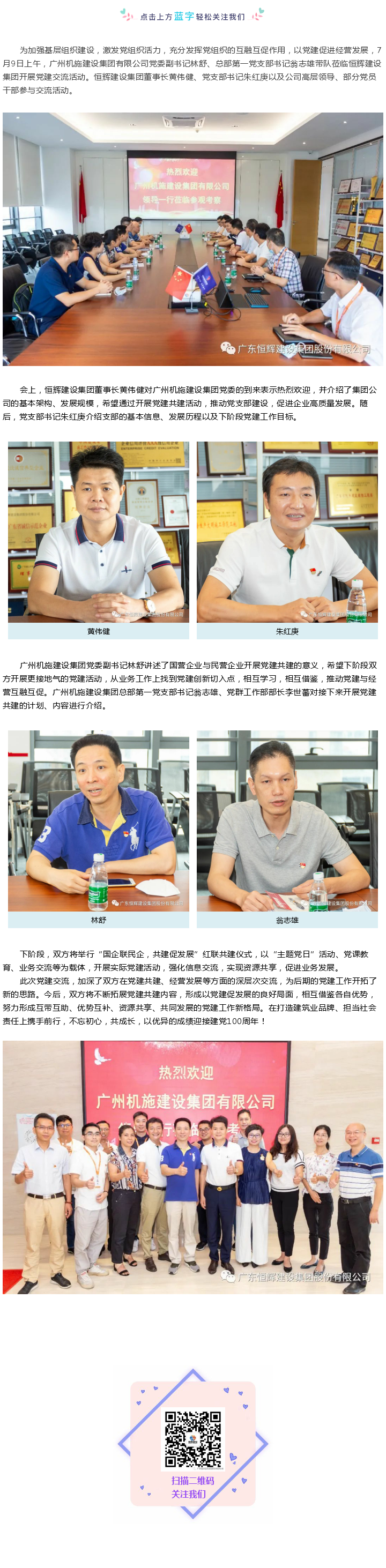 龙门客栈港澳资料库链