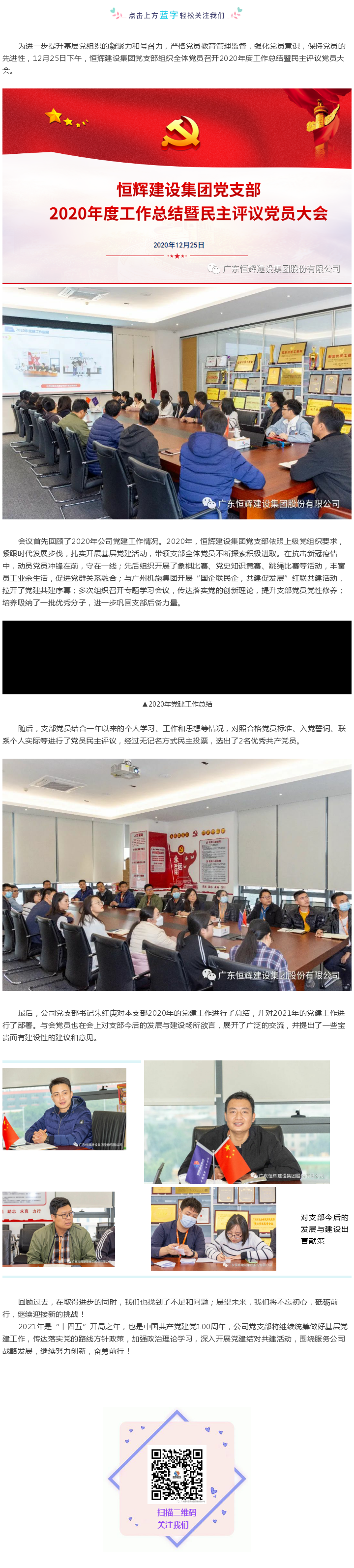 龙门客栈港澳资料库链