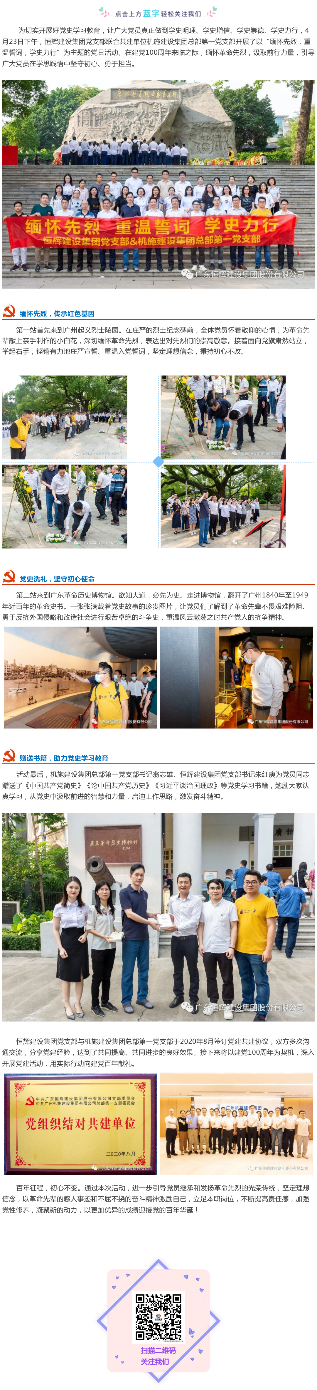 龙门客栈港澳资料库链