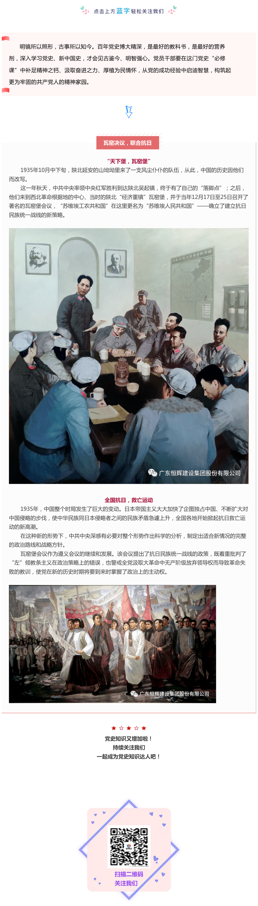 龙门客栈港澳资料库链