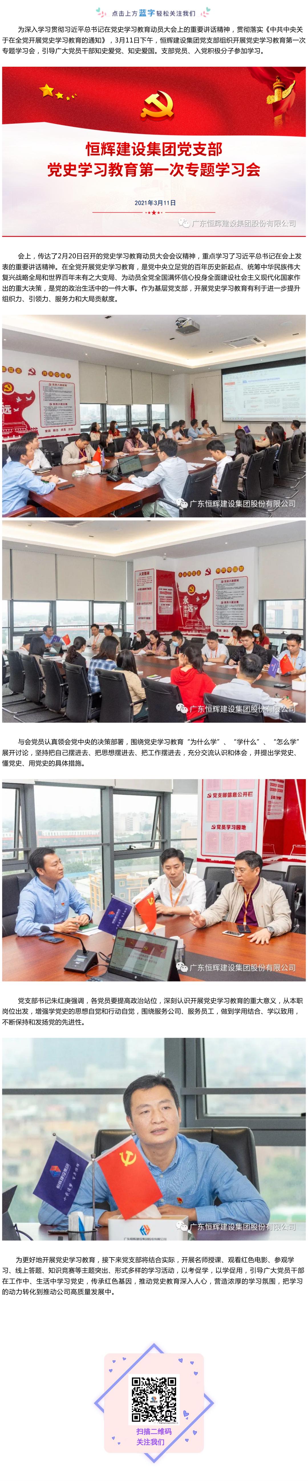 龙门客栈港澳资料库链