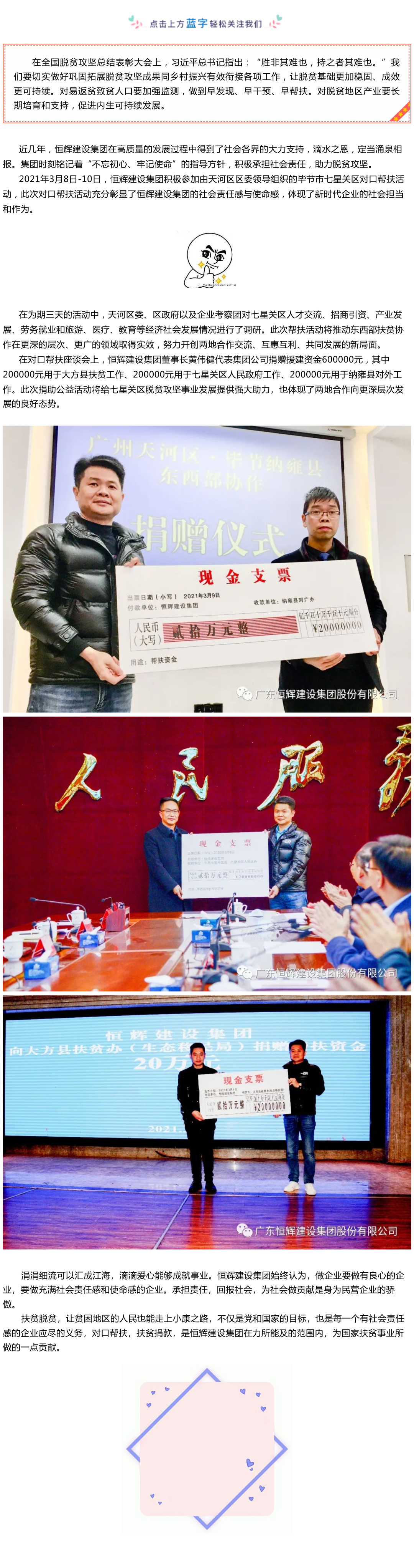 龙门客栈港澳资料库链