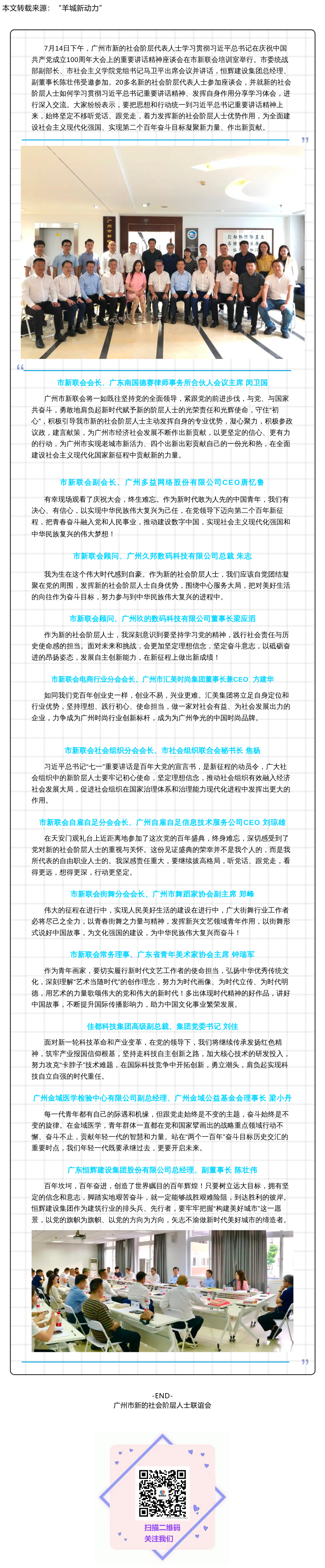 龙门客栈港澳资料库链