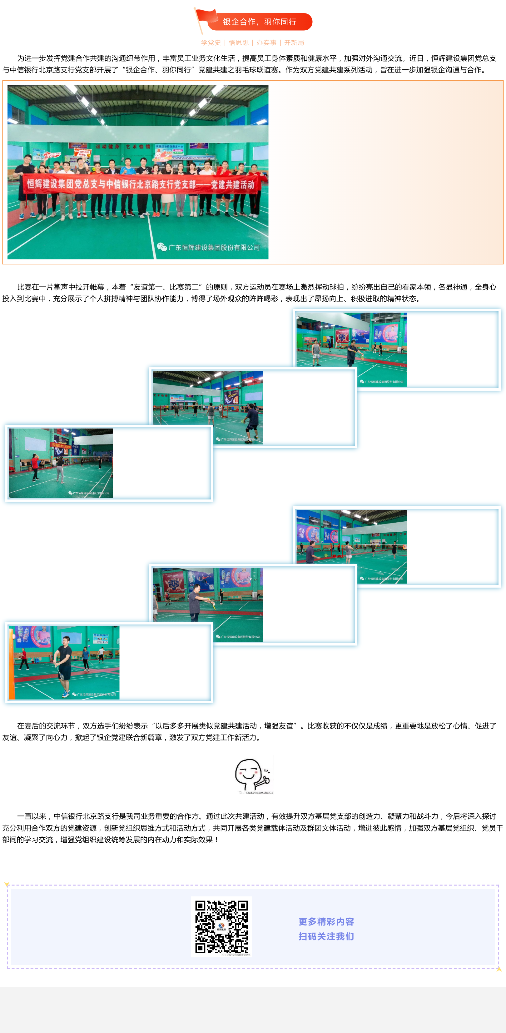 龙门客栈港澳资料库链