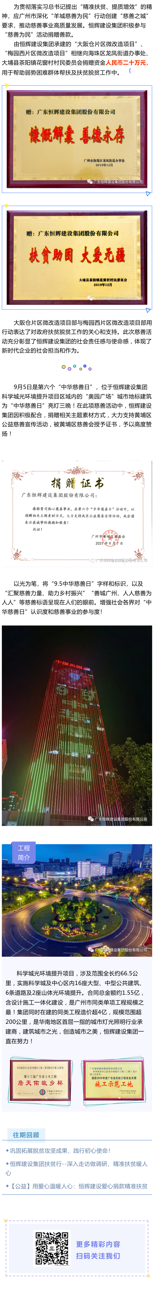 龙门客栈港澳资料库链