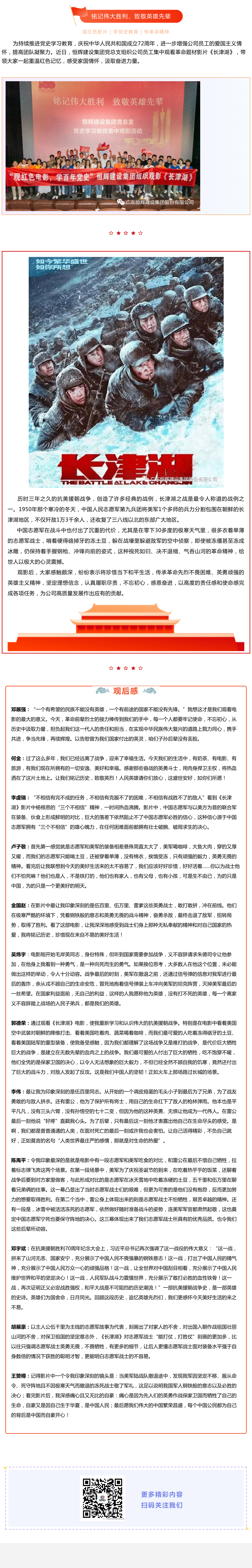 龙门客栈港澳资料库链