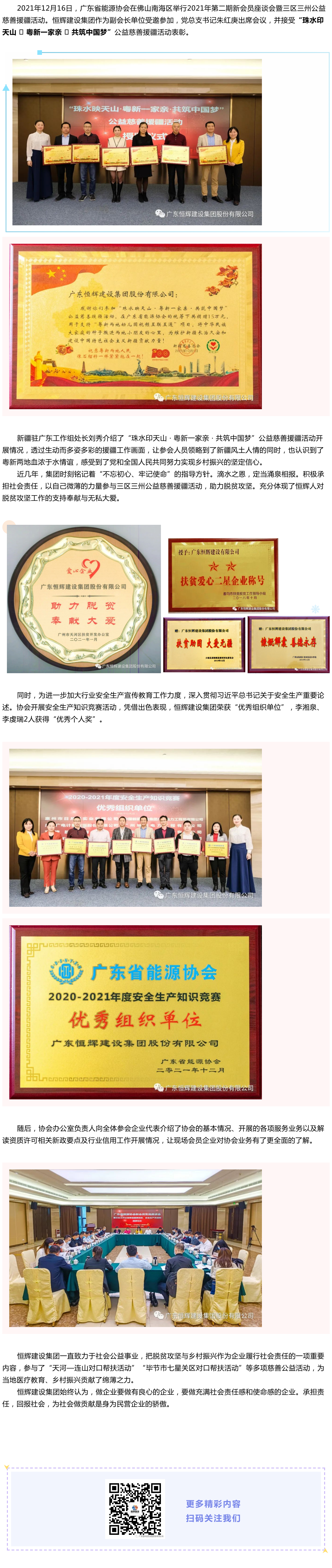 龙门客栈港澳资料库链