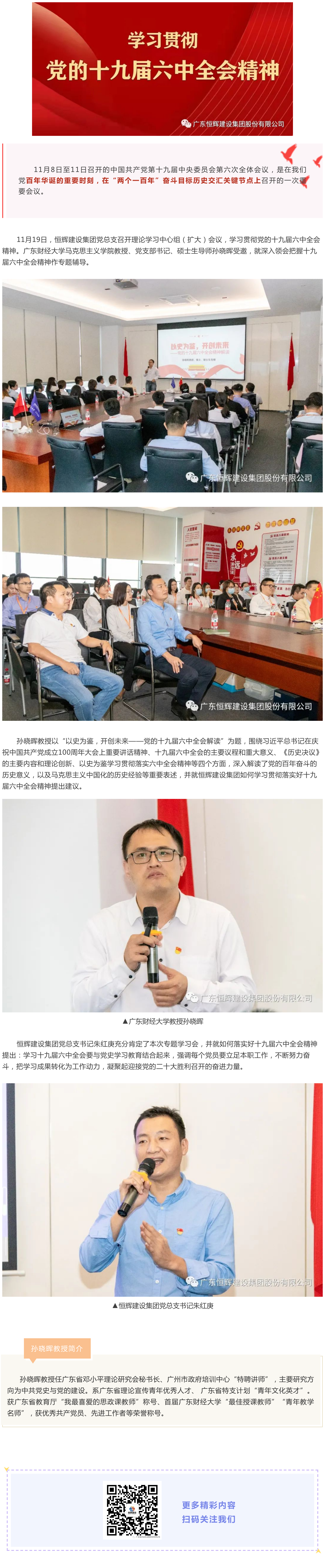 龙门客栈港澳资料库链