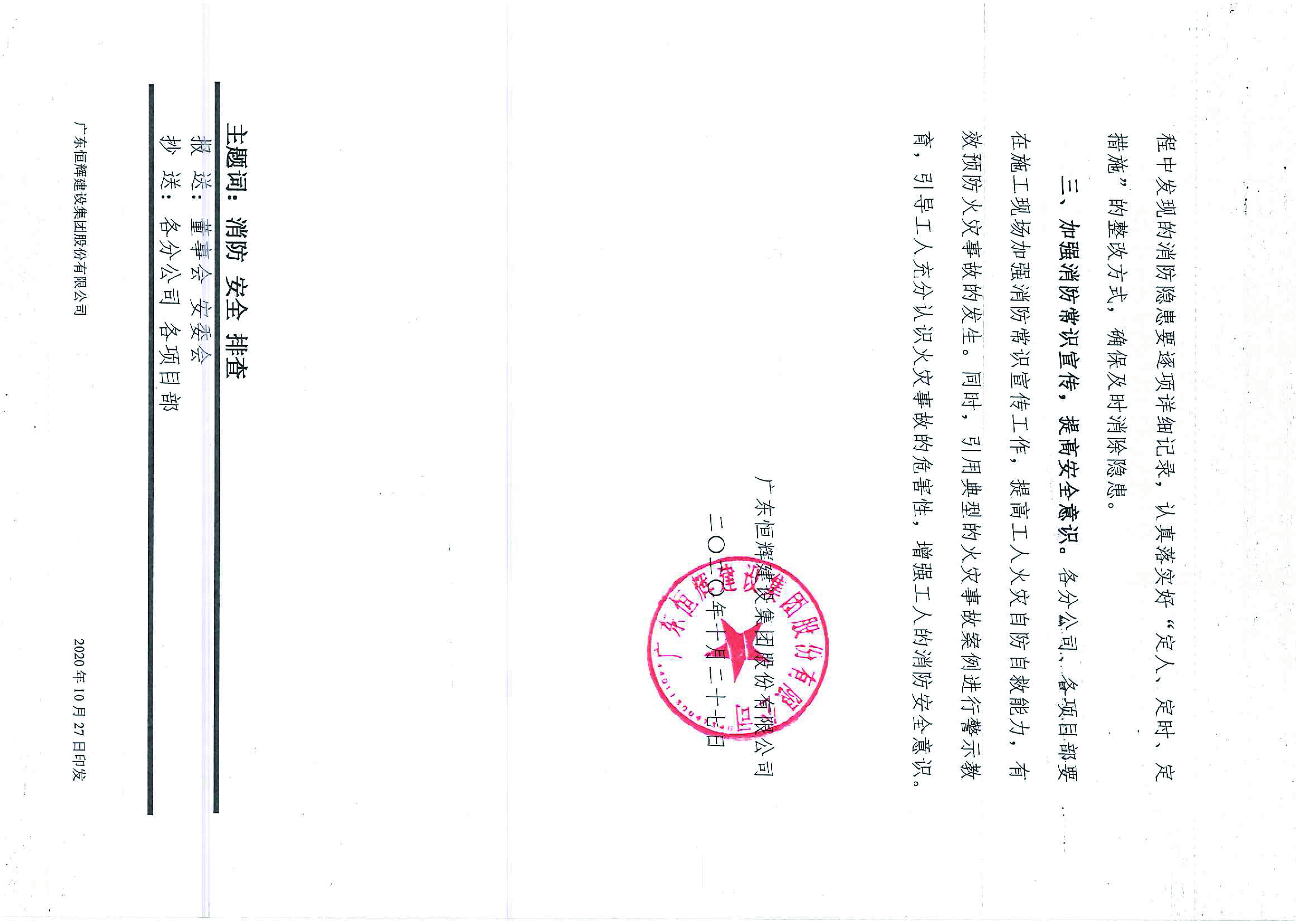 uploads/image/20220414/1649900312.jpg