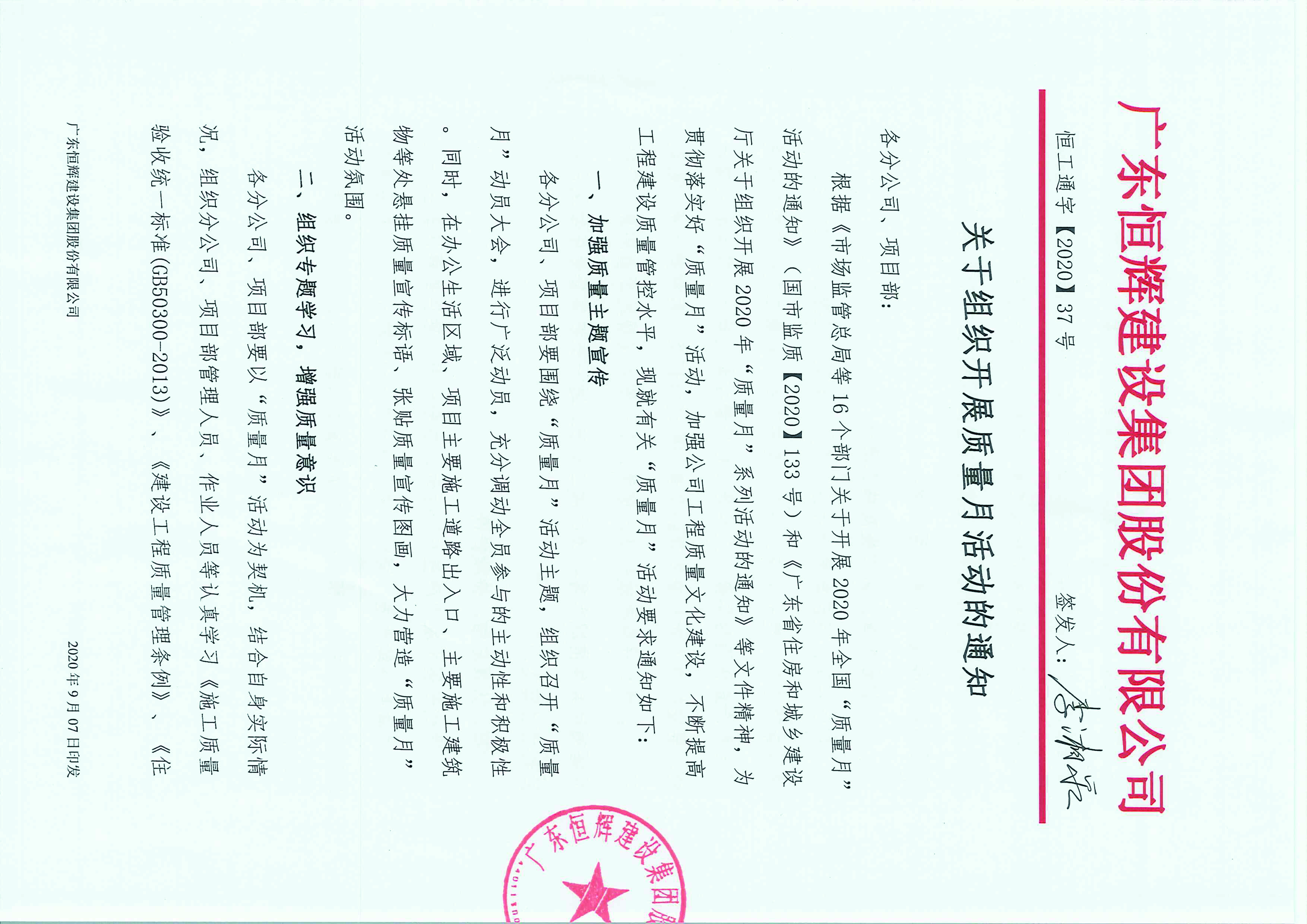 uploads/image/20220414/1649901130.jpg