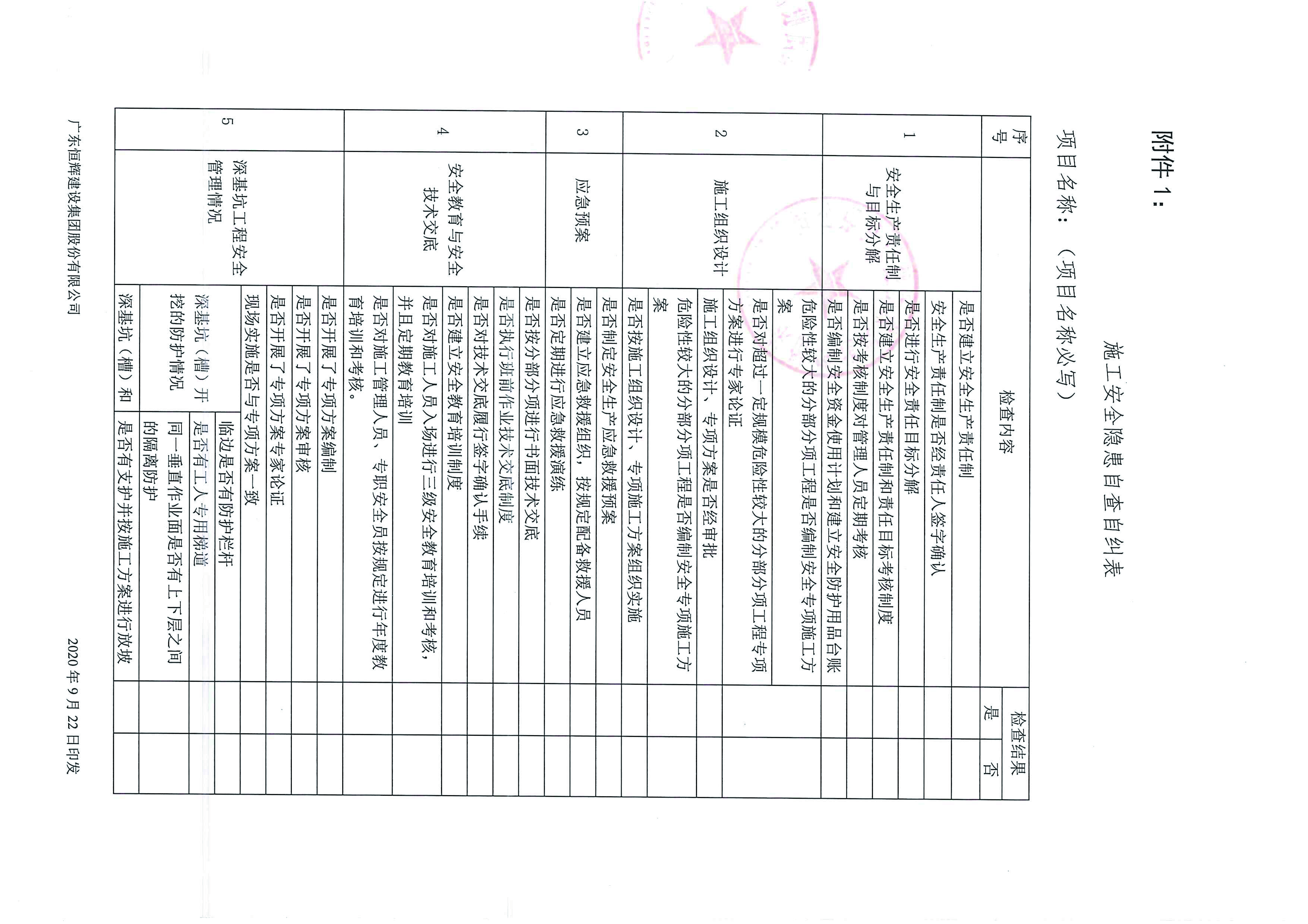 uploads/image/20220414/1649906317.jpg