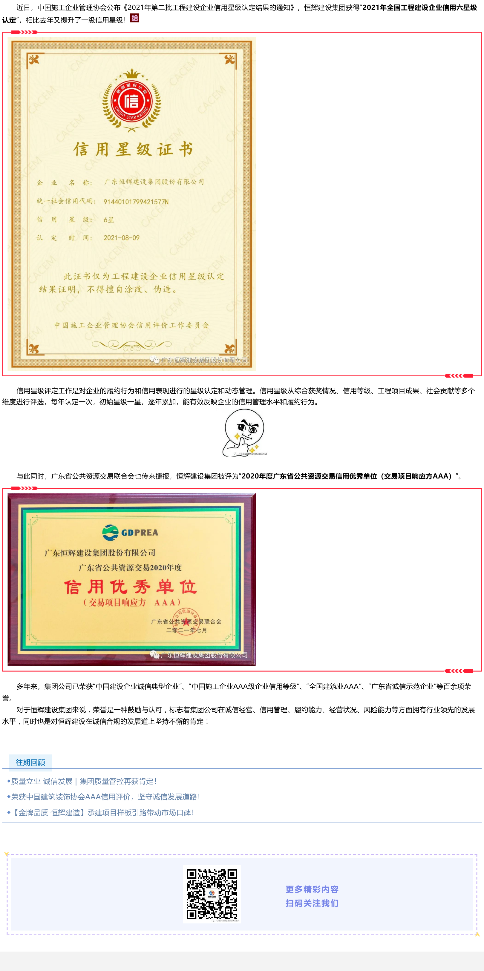 龙门客栈港澳资料库链