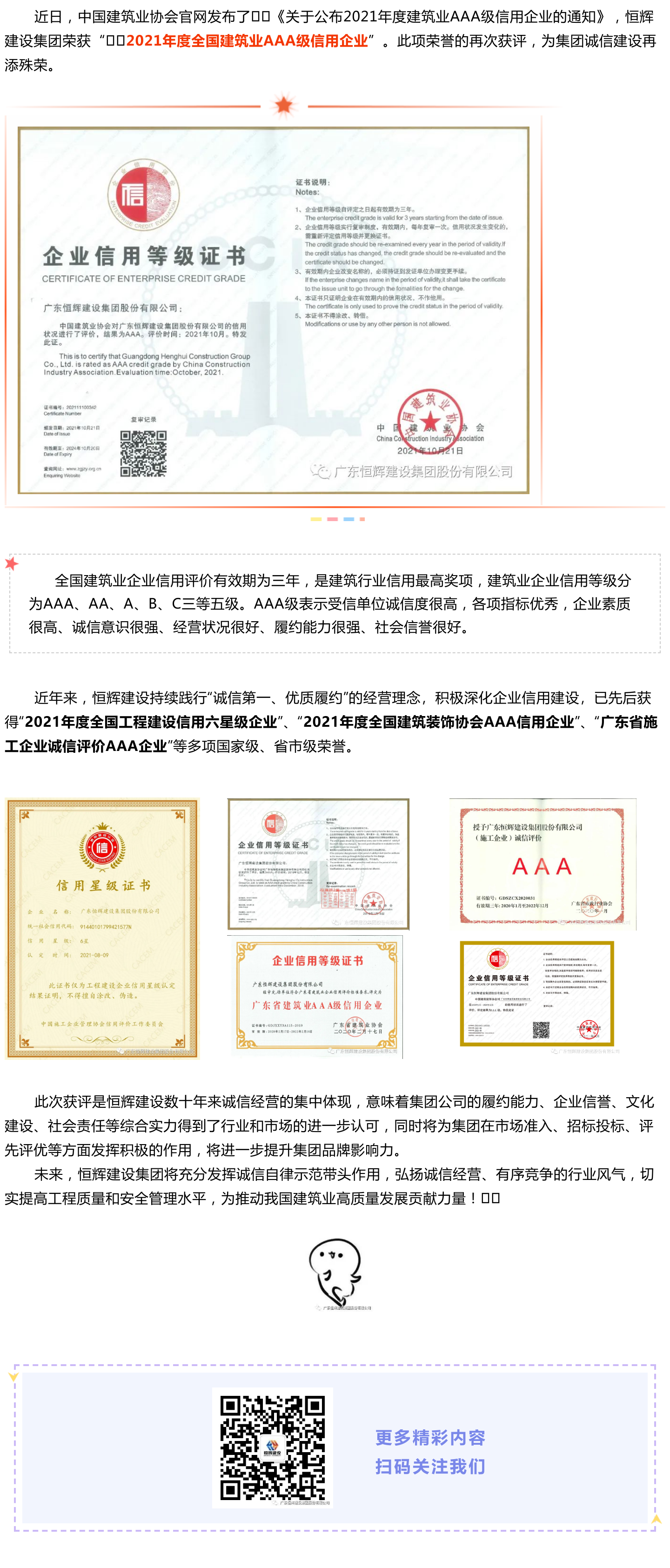 龙门客栈港澳资料库链