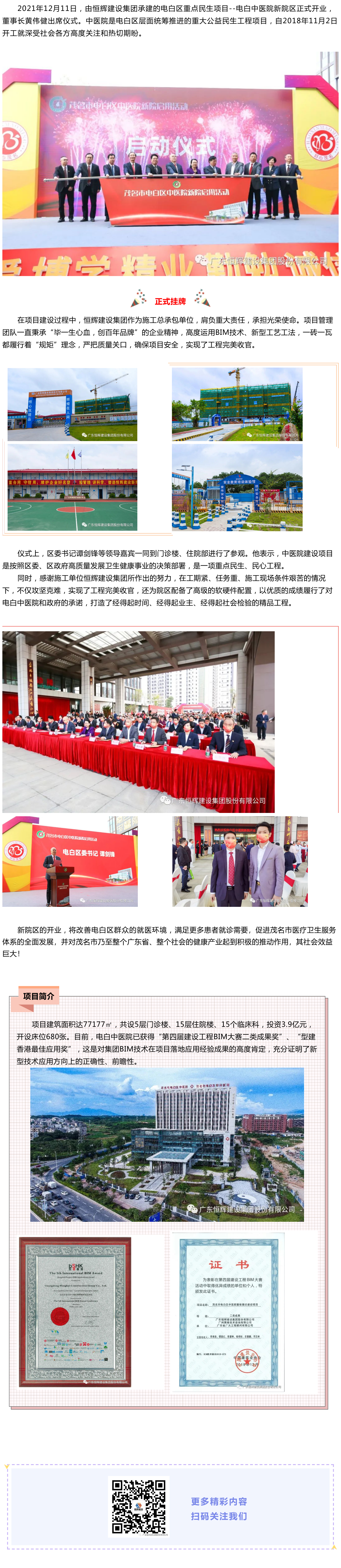 龙门客栈港澳资料库链