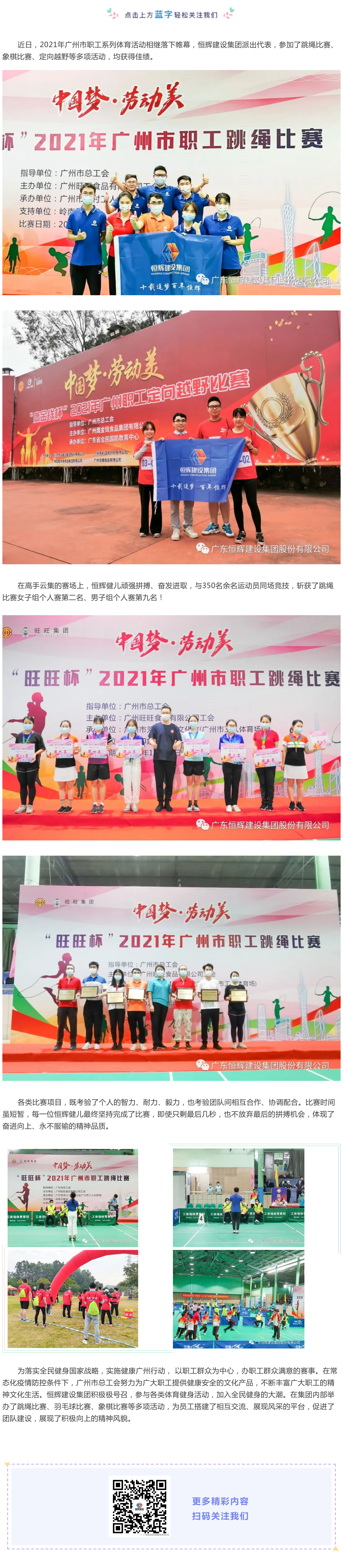 龙门客栈港澳资料库链