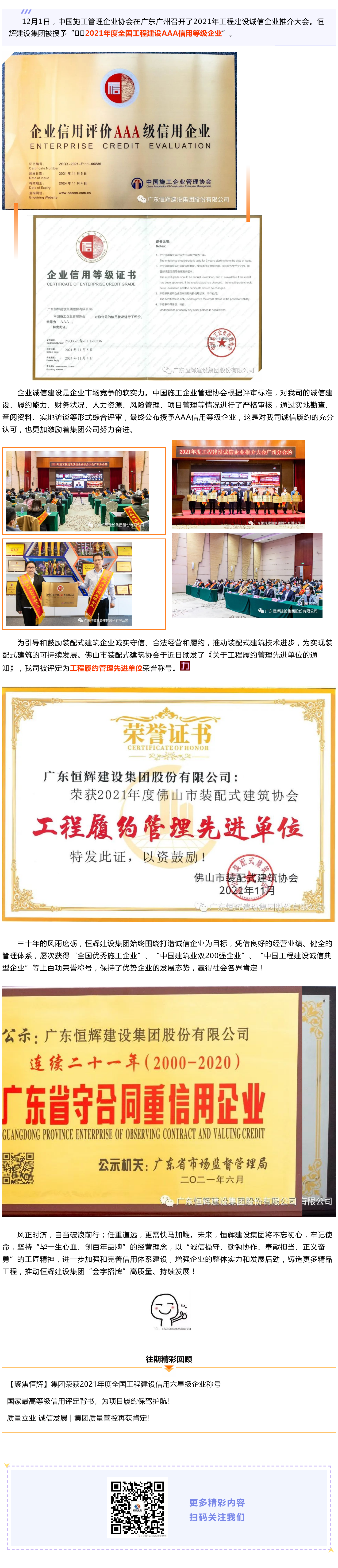 龙门客栈港澳资料库链