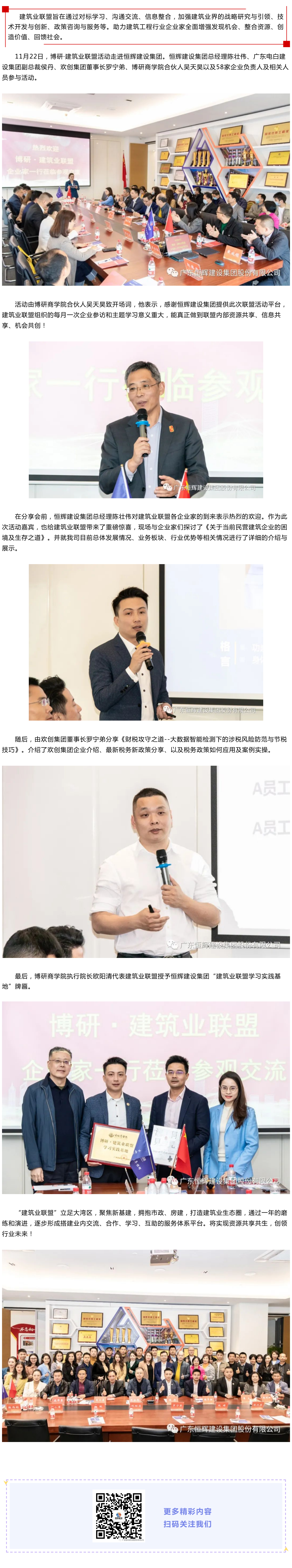 龙门客栈港澳资料库链